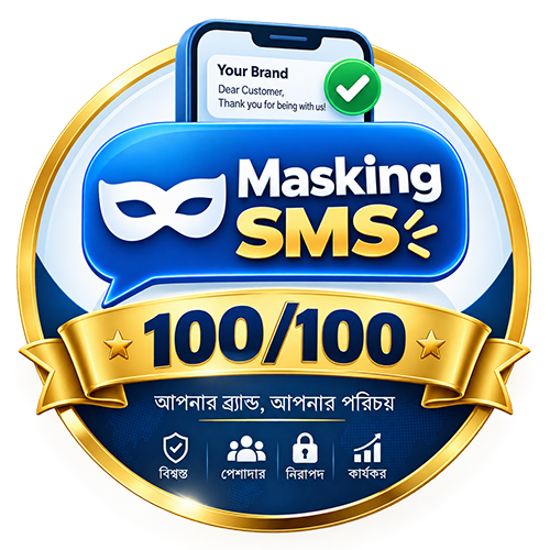Masking SMS