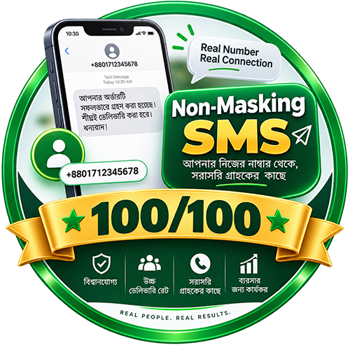 Non Masking SMS